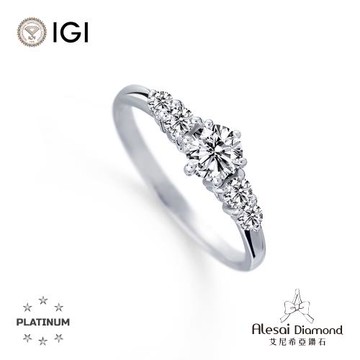 Alesai 艾尼希亞鑽石 IGI 30分 D/IF PT950白金 鑽戒 培育鑽石 3EX+IDEAL 車工