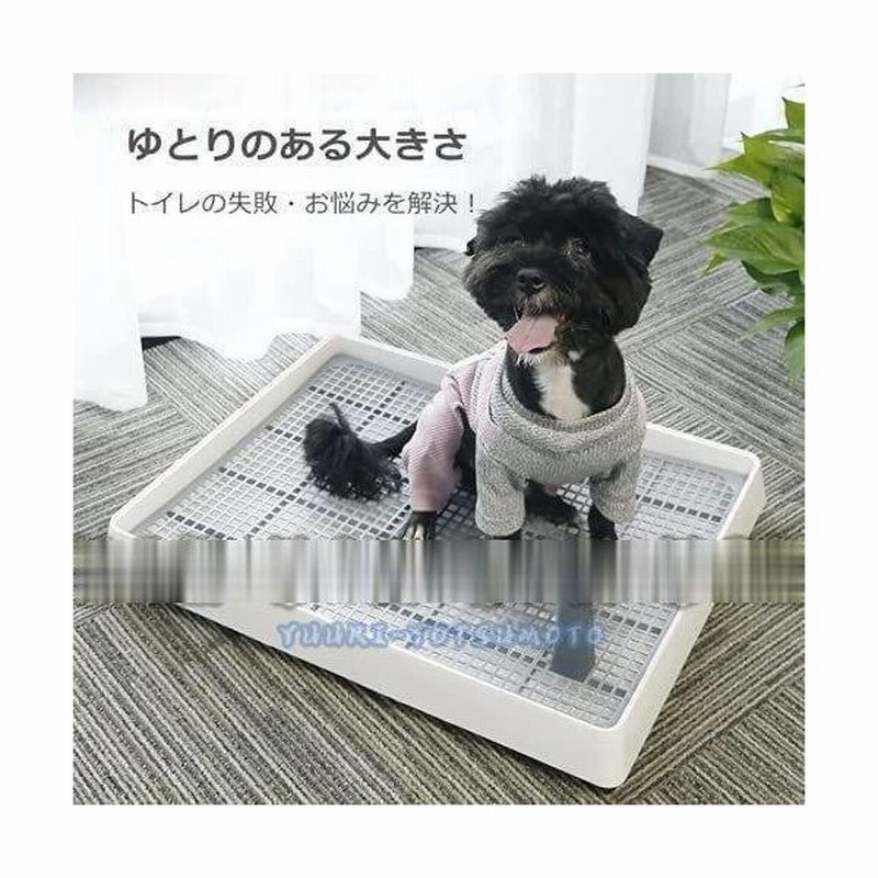 トイレ 犬 しつけ用 トイレ ホワイト マーキングポール 足上げ 犬 トイレトレー 犬 習性 組み立て簡単 お掃除ラク メッシュ付き Sサイズ 通販 Lineポイント最大0 5 Get Lineショッピング