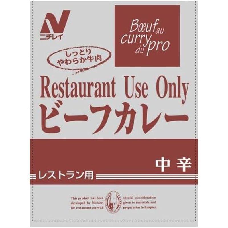 ニチレイフーズ Restaurant Use Only (レストラン ユース オンリー) ビーフカレー 中辛 200g×30袋入