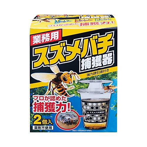 SHIMADA 業務用スズメバチ捕獲器 2個入