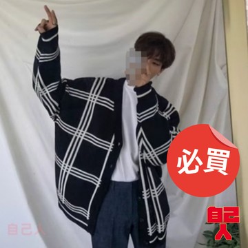 【自己人】開衫秋冬季毛衣潮 韓版學生外套男休閒長袖慵懶風寬鬆潮流帥氣針織(BWJ707