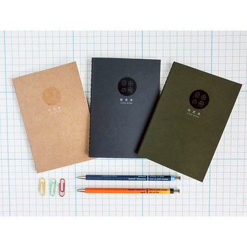 自由之冊 / 50K收支本