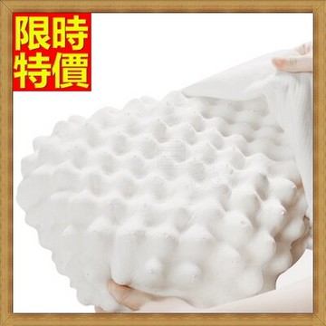乳膠枕寢具-護頸椎保護助眠無壓力天然乳膠枕頭68y39【獨家進口】【米蘭精品】