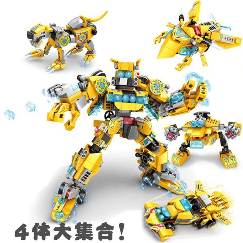 トランスフォーマ ブロック 4in1 LEGO互換品 子供 おもちゃ 女の子