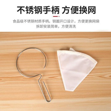 【現 🔥 貨】免運 📣豆漿過濾網超細超密家用果汁奶茶咖啡隔渣神器漏網廚房便攜小漏勺FZV