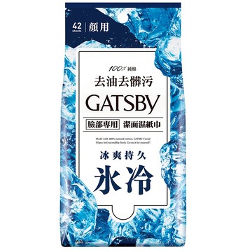 [家速配]GATSBY潔面濕紙巾(冰爽型)大包裝