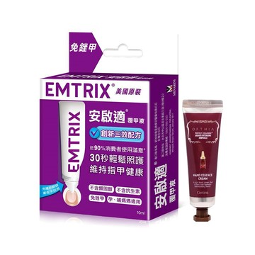 安啟適 覆甲液(10ml) 送韓國高麗雅娜護手霜