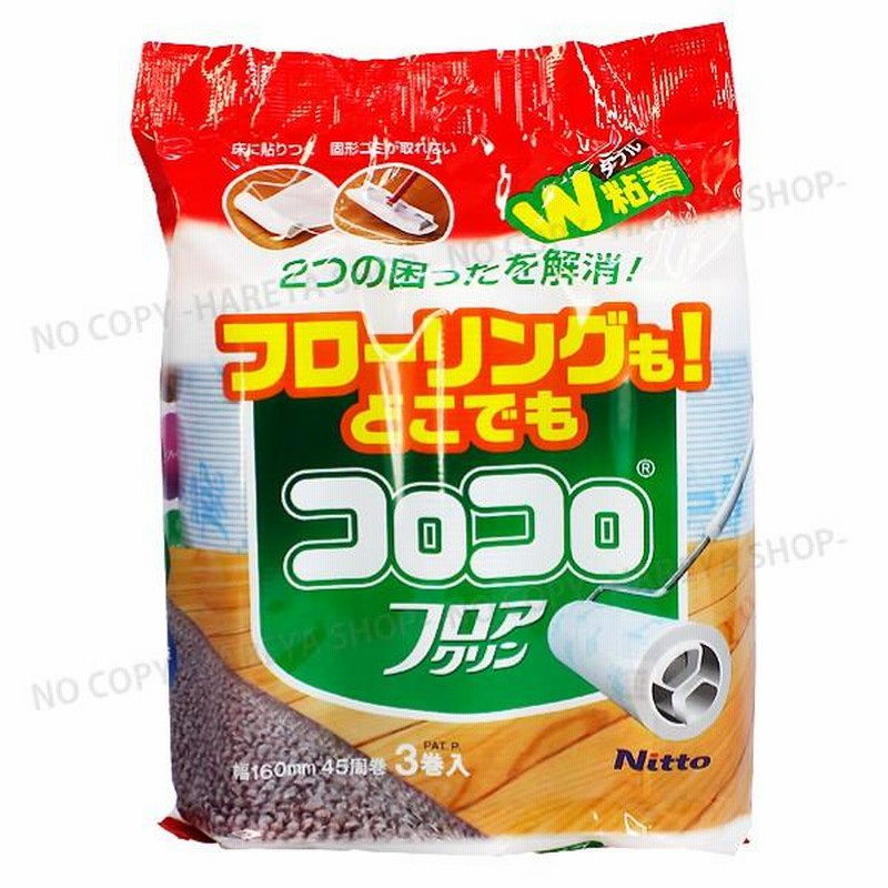 MMP JAPAN ストレッチフィルム 機械巻き用 (20μ x 50cm x 2000m) - 2