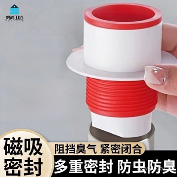 臺灣🚍8H出🉑賀尚下水道密封塞圈地漏廚房洗菜盆止水逆閥排水管防蟲防臭地漏芯