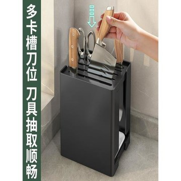 刀架多功能置物架 菜刀架刀具置物架廚房瀝水磁吸廚具一體收納架