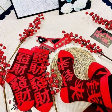💢臺灣出貨💢爆款紅襪子2027年新款錢來發財女襪簡約ins秋冬過年網紅高腰喜慶