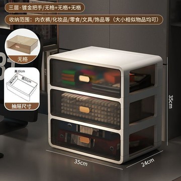 💕在臺出貨🔥化妝品桌面大容量化妝刷防塵護膚品面膜收納箱梳妝檯化妝盒 化妝品收納盒  桌上收納盒 化妝品收納\t化妝收納