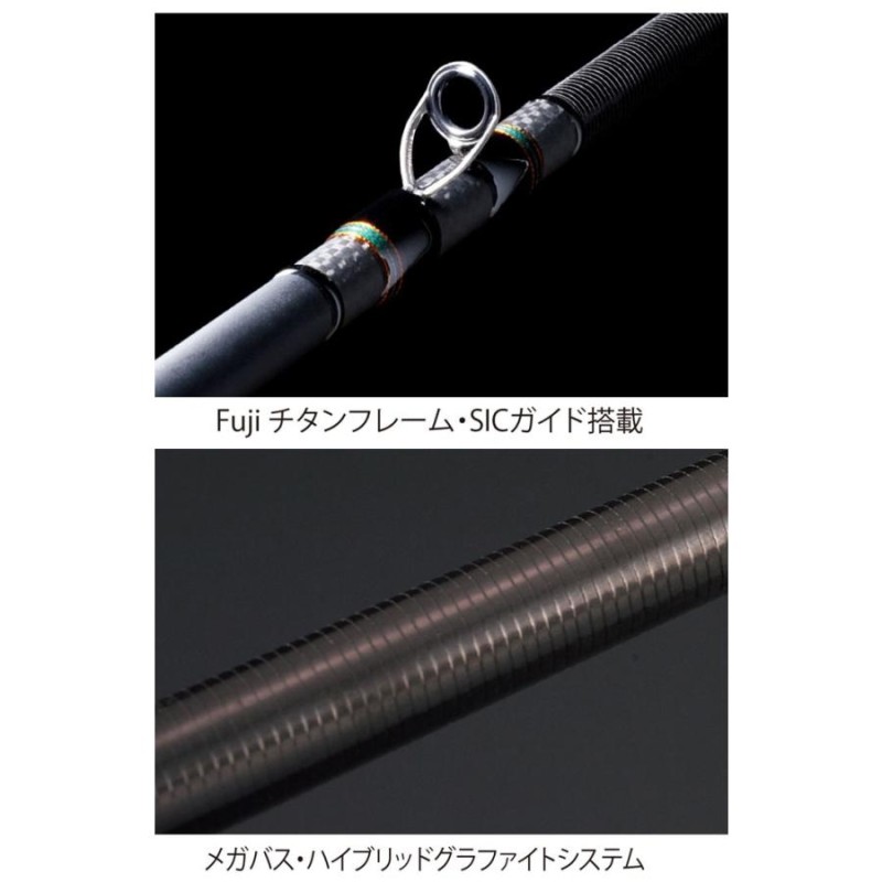 メガバス デストロイヤー F7-711X セブンイレブン CARBON-HEAD - ロッド