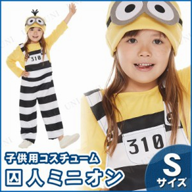 ミニオン コスプレ 3点セット ハロウィン 仮装 コスチューム