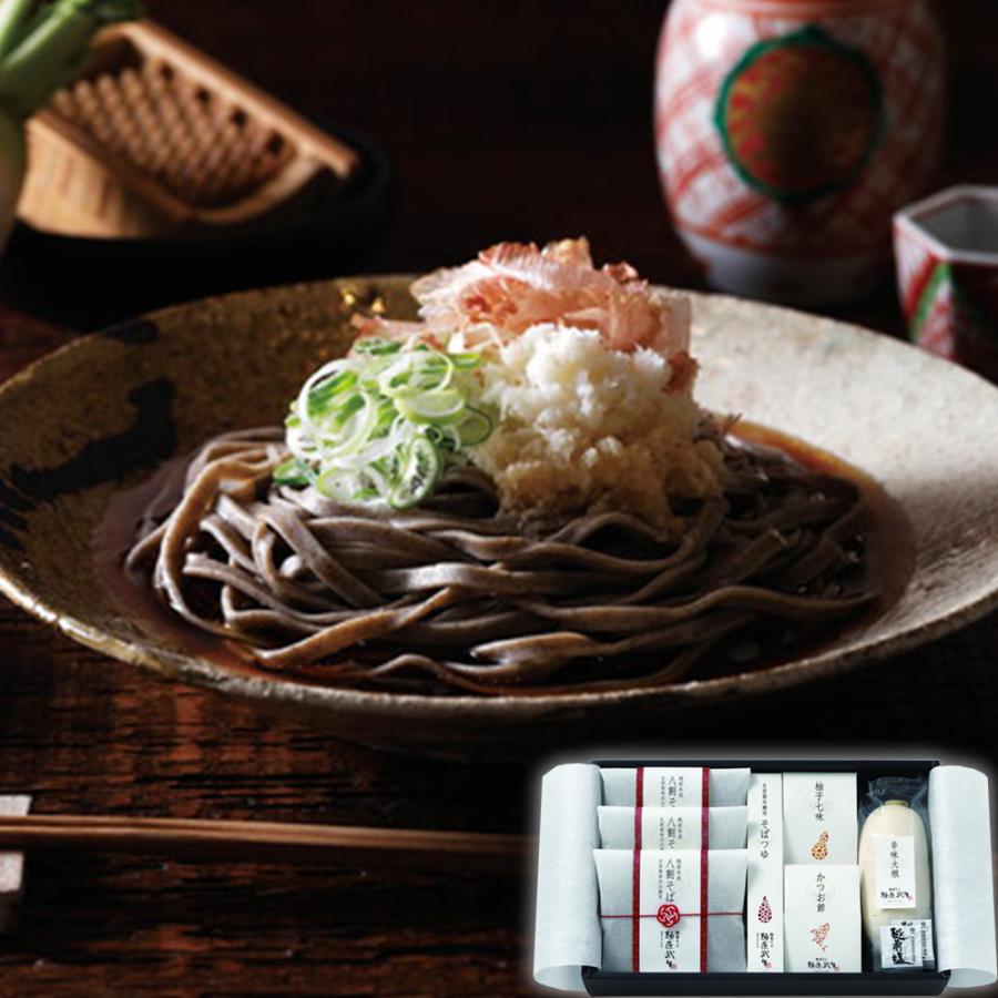 福井 麺匠武生 越前本流 辛味八割そば 3食入 ギフト 麺類