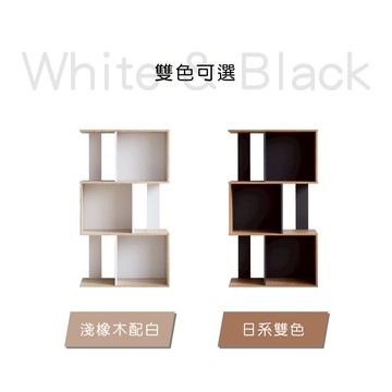 TZUMii莫爾三層櫃雙色可選-雙色可選 空櫃 書櫃 收納櫃 置物櫃 開放式書櫃 隔間櫃
