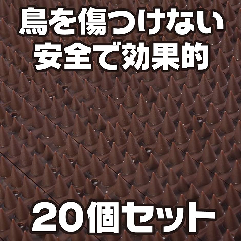防鳥 とげマット 鳥除け 害獣対策 鳥よけ ベランダ 猫 鳩 屋根 カラス撃退