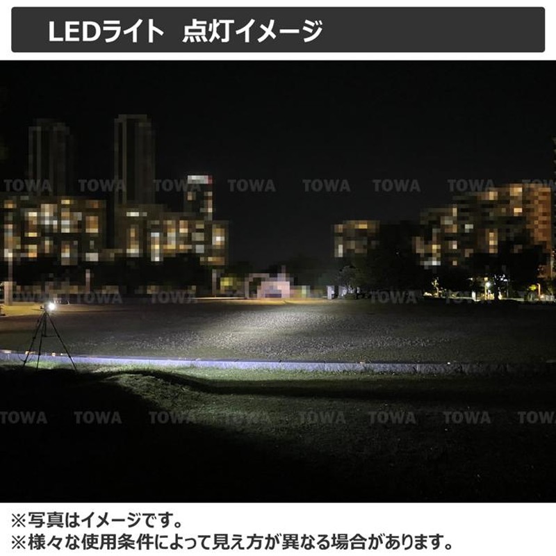 サーチライト LEDワークライト 作業灯 60W 広角 集魚灯 投光器 バック