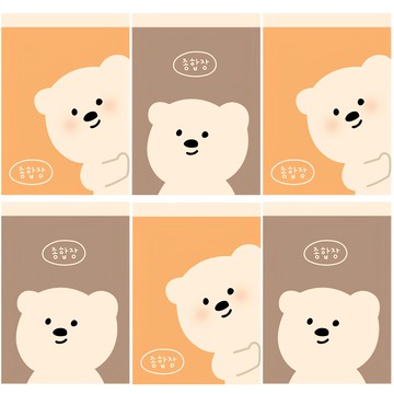 ARTMORE 月亮熊 可撕式綜合練習本  混合顏色  1組