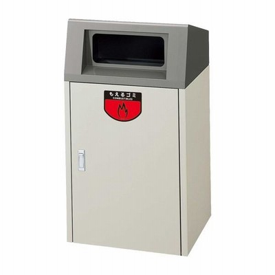 屋外用屑入れ リサイクルボックス アークライン 90L 山崎産業 YW-140L