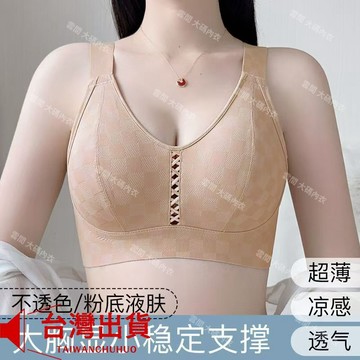 超薄無海綿大碼內衣女 胖MM大胸顯小全罩杯提拉防下垂收副乳文胸 夏季透氣無鋼圈簡約一片式胸罩 V型美背內衣