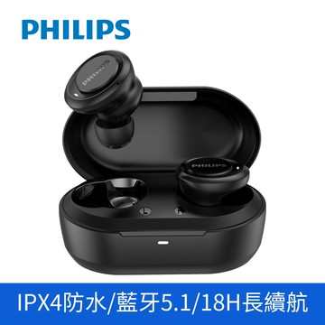 PHILIPS 飛利浦TWS真無線藍牙耳機 黑色 TAT1215BK/96