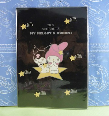 【震撼精品百貨】My Melody 美樂蒂 證件套 黑色 震撼日式精品百貨