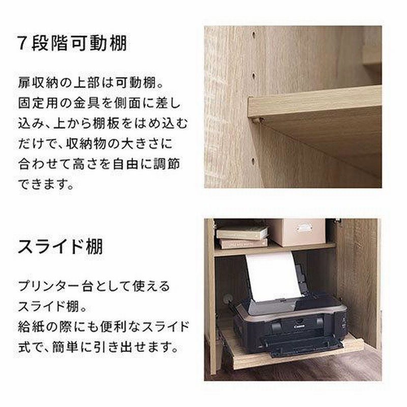 完成品設置付き】FAX台 プリンター台 木製 キャビネット