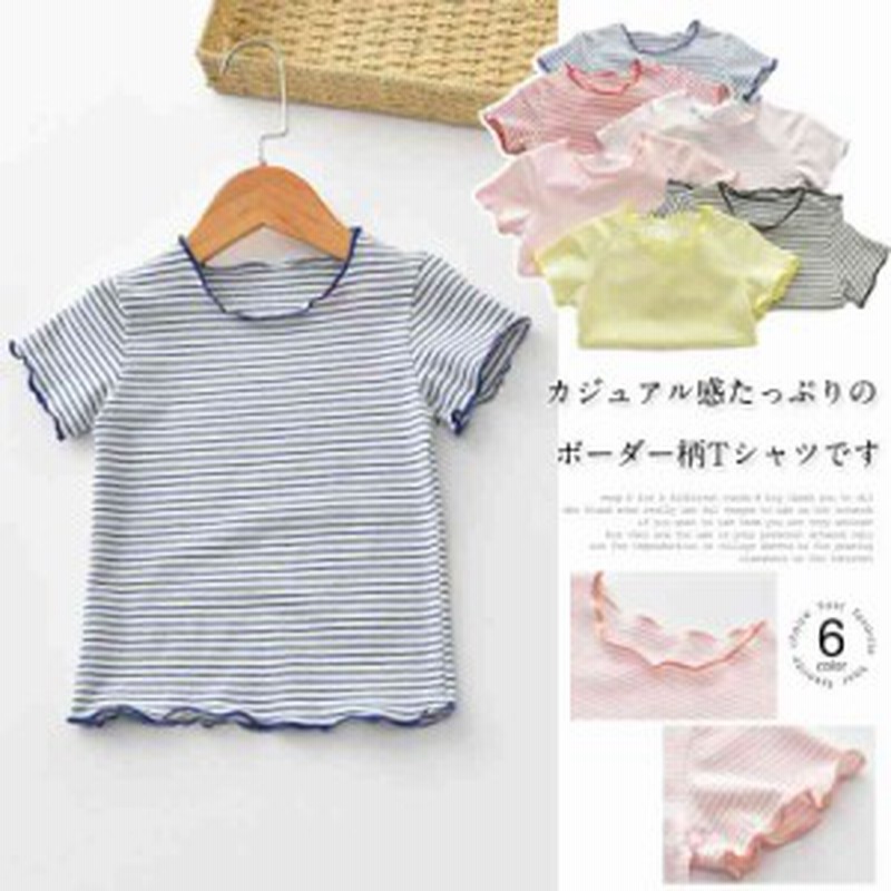 送料無料半袖tシャツ 女の子tシャツ 韓国子供服 トップス フリル ボーダーtシャツ カットソー セール おしゃれ 可愛い リゾ 通販 Lineポイント最大1 0 Get Lineショッピング