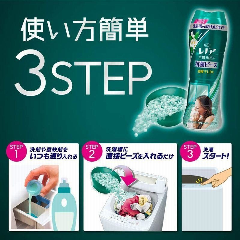 レノア 超消臭 抗菌ビーズ 部屋干しDX 花とおひさまの香り 高品質/低