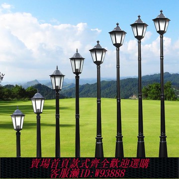 {臺灣公司貨 可打統編}太陽能戶外防水庭院燈花園別墅草坪燈小區路燈室外家用超亮新農村