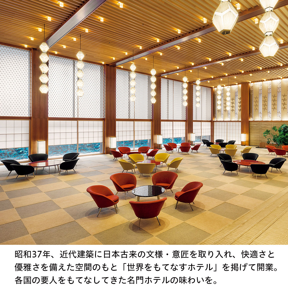 Hotel Okura ホテル オークラ 〈ホテルオークラ〉和洋おせち料理 二段重