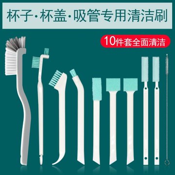 縫隙吸管杯神器清洗刷