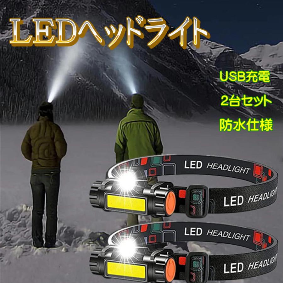 LED ヘッドライト 明るい 充電式 超強力 キャンプ 1台 釣り アウトドア - ライト・ランタン