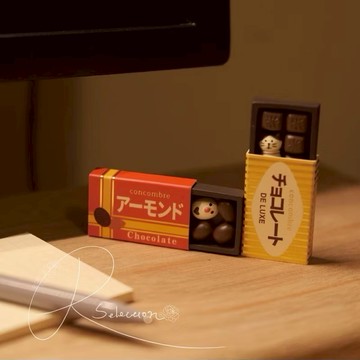 【空氣選物】口袋驚喜🤎巧克力公仔組 巧克力 禮物 療癒小物 辦公室小物