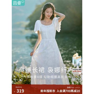 茵曼法式氣質泡泡袖連衣裙女2026年夏季新款顯瘦中長款A字蛋糕裙