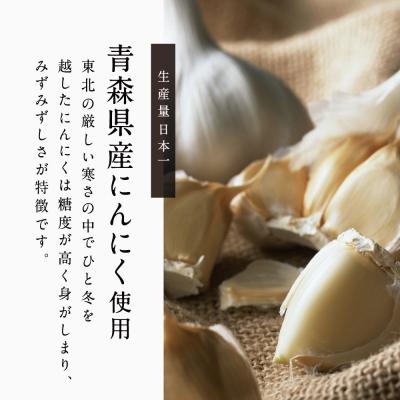 ふるさと納税 南さつま市 自家製 熟成黒にんにく(100g×4袋)