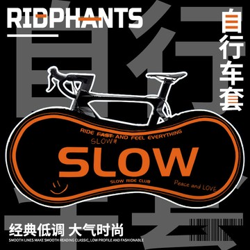 免運🚲 自行車罩 腳踏車罩 防雨罩 慢一點自行車防塵罩公路車山地車衣車套單車防曬保護罩 P2NA