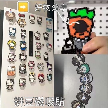 🔥臺灣夯貨-大米優品🏆磁吸力拼豆冰箱貼黑板背膠軟磁粘貼片圓形磁吸白板書展示牆冰箱貼