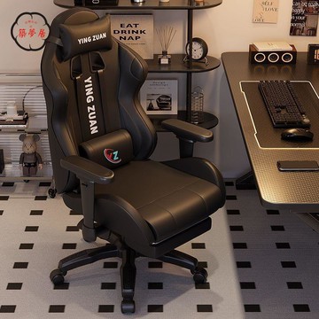 免運 附發票 電腦椅 人體工學椅 電競椅 家用電腦椅 新款電競椅人體工學椅可調節臥室書房網吧可旋轉可升降成人靠背椅工廠現貨直銷 售後保障 可開發票 店長新品推薦 全館八折 5z1120