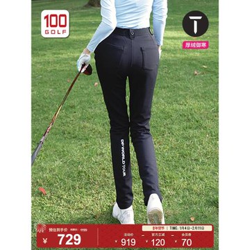 (免運)EuropeanTour歐巡賽高爾夫女裝長褲保暖薄絨舒適彈力運動女褲