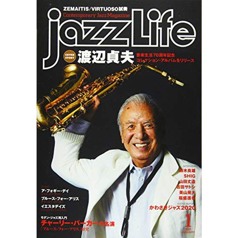 JAZZ LIFE 2021年 01 月号 雑誌