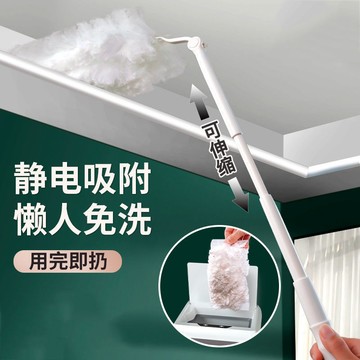 【靜電除塵撣】➤ 一次性家用吸附灰塵神器 🪶 防塵掃灰雞毛毯子纖維刷 | 除塵撣子 台灣出貨 🛒 高效無塵清潔推薦！