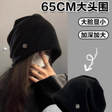 【唯家】韓系百搭 慵懶風 堆堆帽 戶外保暖 包頭帽 秋季 休閒帽子 女款 顯臉小 冷帽 設計感 時尚潮流 休閒帽