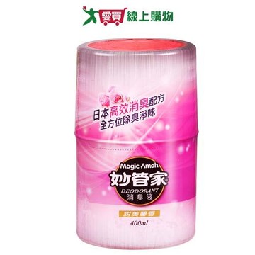 妙管家芳香消臭液-甜美馨香400ml【愛買】