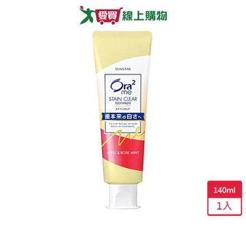 ORA2淨白無瑕牙膏青蘋玫瑰薄荷140g【愛買】