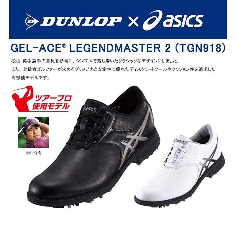 アシックス ASICS ゴルフシューズ メンズ 紐靴 3E 幅広 おしゃれ 人気