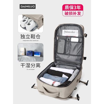 旅行雙肩包女2026新款短途輕便書包大容量學生電腦背包行李包男款