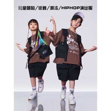 街舞兒童潮服hiphop架子鼓演出服男童女童潮牌嘻哈風女孩酷帥套裝
