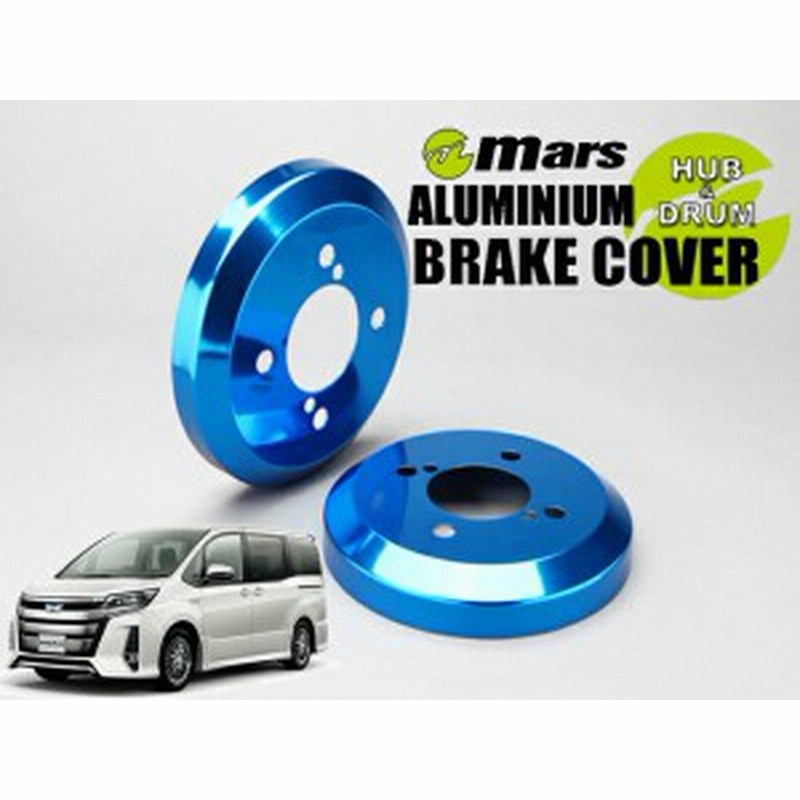 限定品】 mars マーズ ダイハツ アトレー ハイゼットカーゴ COO トール用 アルミドラムカバー レッド